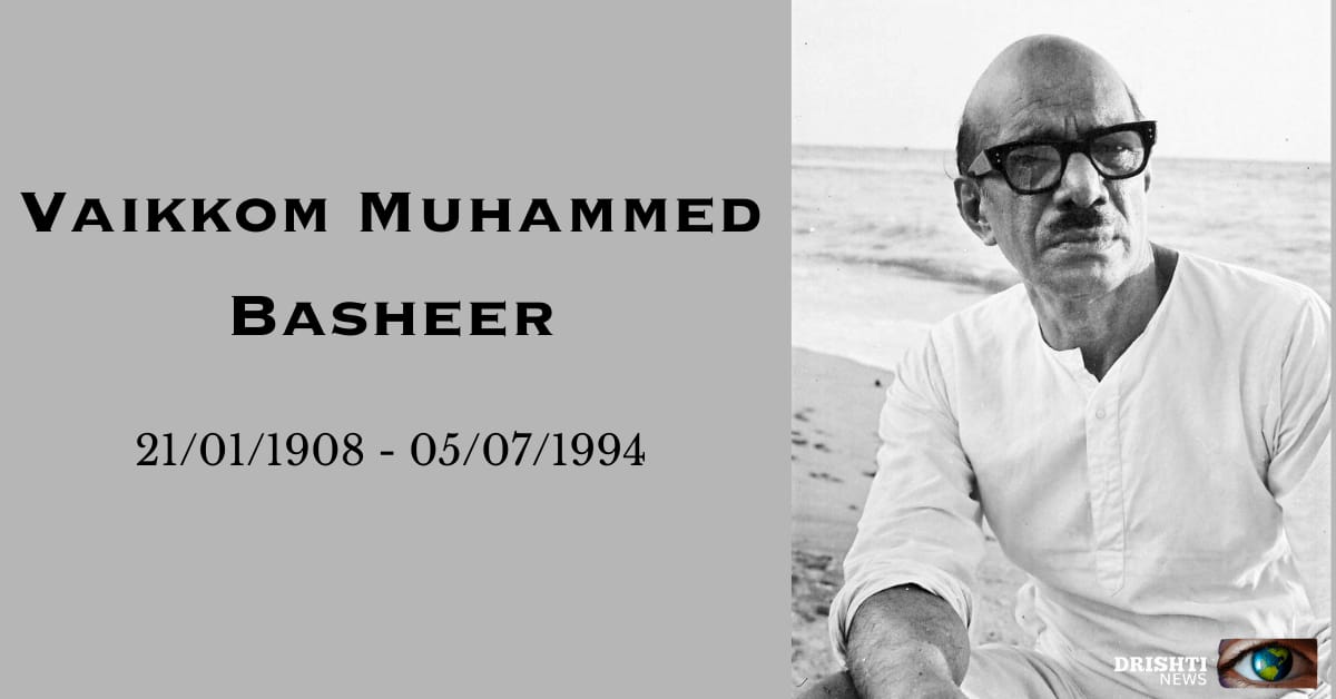 muhammed basheer
