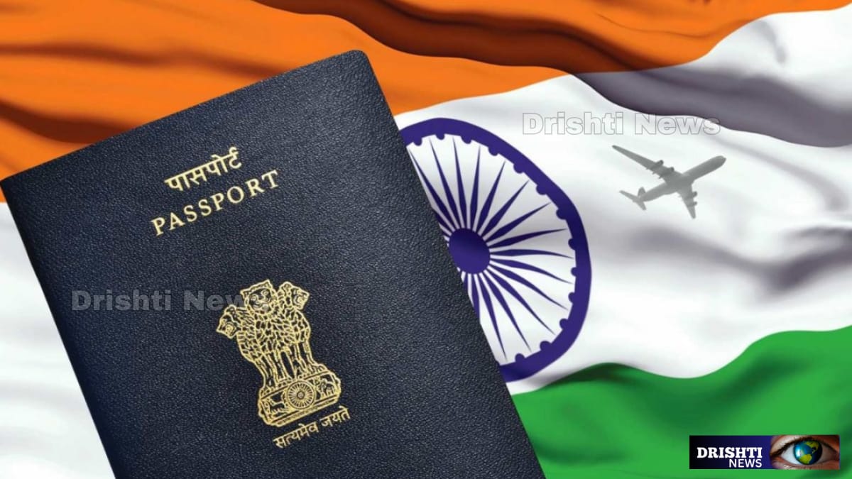 Indian Passport